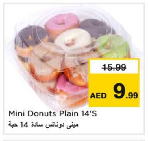 available at Nesto Hypermarket in UAE - Dubai