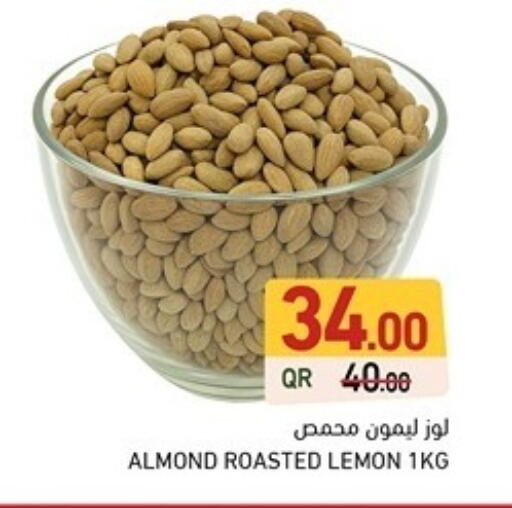 Lemon available at Aswaq Ramez in Qatar - Al Daayen