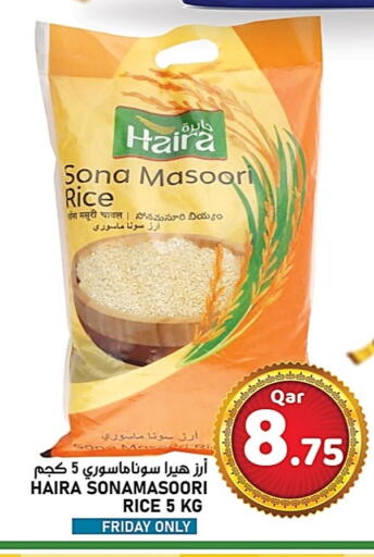 Masoori Rice available at Passion Hypermarket in Qatar - Al Rayyan