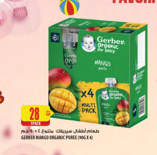 Mango available at Al Meera in Qatar - Al Khor
