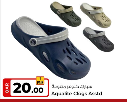 available at Rawabi Hypermarket in Qatar - Al Daayen