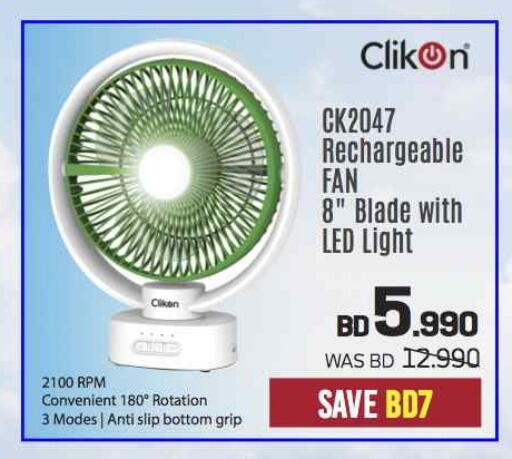 CLIKON Fan available at Sharaf DG in Bahrain