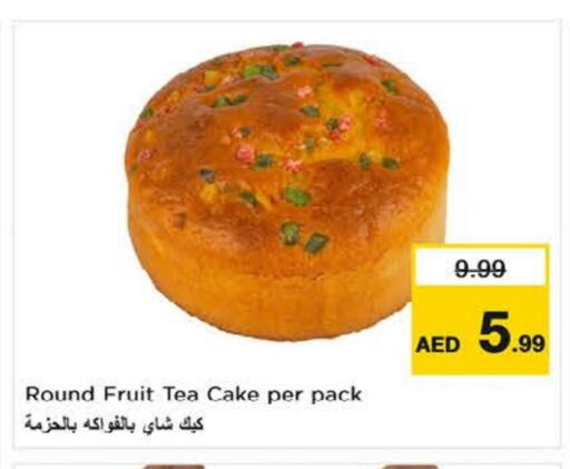 available at نستو هايبرماركت in الإمارات العربية المتحدة , الامارات - الشارقة / عجمان
