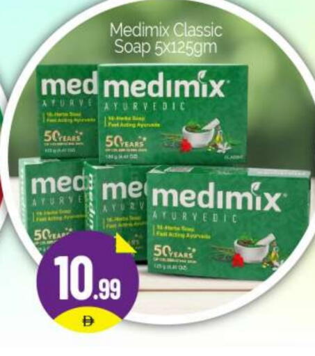 available at BIGmart in UAE - Dubai