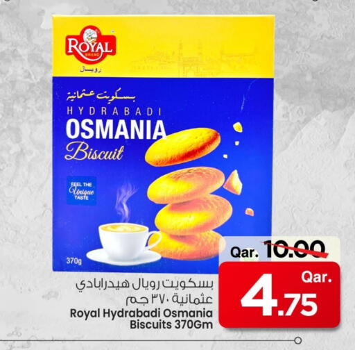 available at Mark & Save  in Qatar - Doha