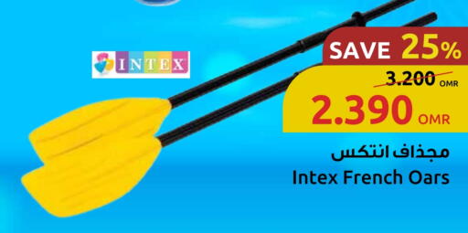 available at Sultan Center  in Oman - Sohar