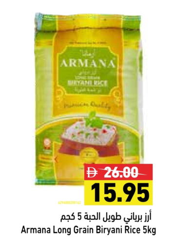 Basmati / Biryani Rice available at Aswaq Ramez in UAE - Ras al Khaimah