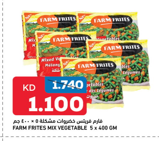 available at Gulfmart in Kuwait - Kuwait City