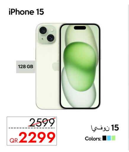 APPLE iPhone 15 available at iCONNECT  in Qatar - Umm Salal