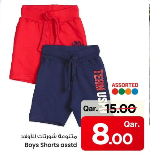 available at Mark & Save  in Qatar - Al Wakra