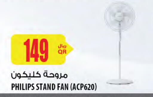 CLIKON Fan available at Al Meera in Qatar - Umm Salal