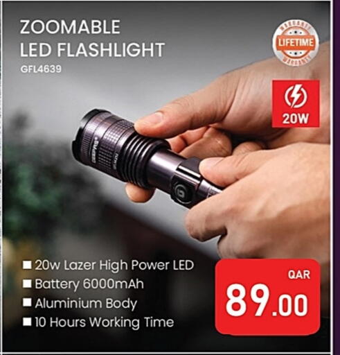 available at باشن هايبر ماركت in قطر - الشمال
