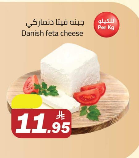 Feta available at Hypermarket Stor in KSA, Saudi Arabia, Saudi - Buraidah
