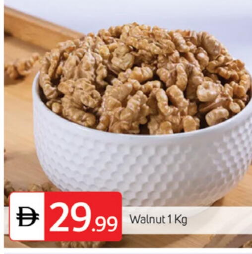 available at TALAL MARKET in UAE - Abu Dhabi