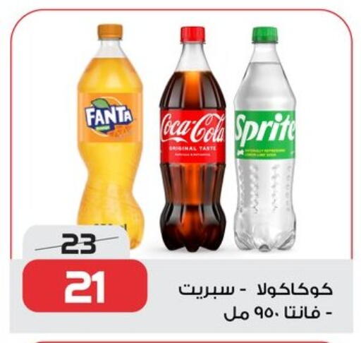 available at  Zahran Market in Egypt - Cairo
