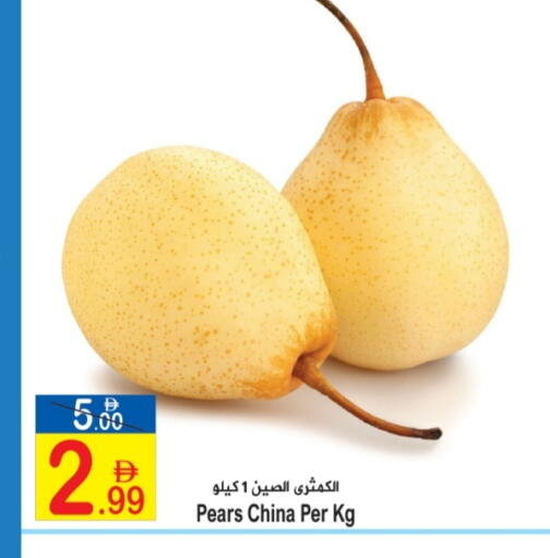 from China available at سن اند ساند هايبر ماركت ذ.م.م in الإمارات العربية المتحدة , الامارات - رَأْس ٱلْخَيْمَة