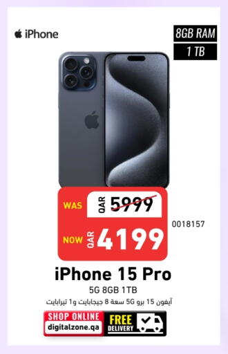 أبل إكسيل available at ديجيتال زون للتجارة in قطر - الضعاين