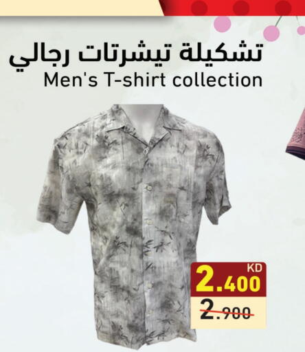 Men Clothing in Ramez, Kuwait Offers - Kuwait available at Ramez in Kuwait - Kuwait City