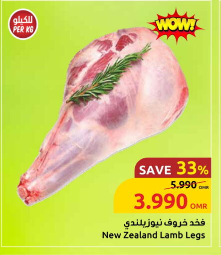 available at Sultan Center  in Oman - Sohar