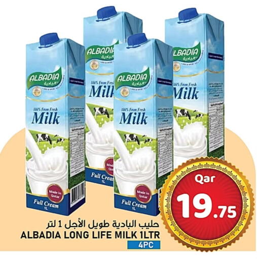 أرز لزج available at باشن هايبر ماركت in قطر - الوكرة
