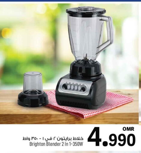 Mixer / Grinder available at MARK & SAVE in Oman - Muscat