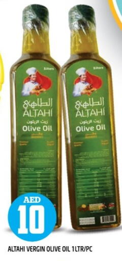Olive Oil available at Baniyas Spike  in UAE - Sharjah / Ajman