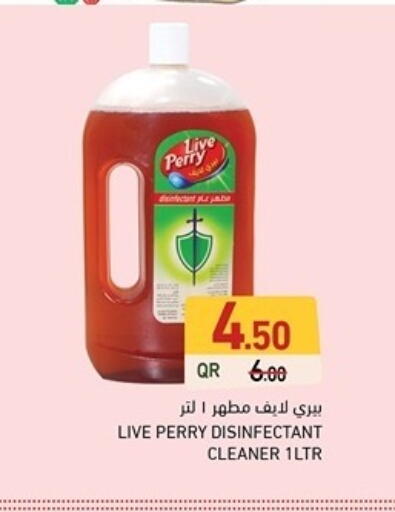 Disinfectant available at Aswaq Ramez in Qatar - Umm Salal