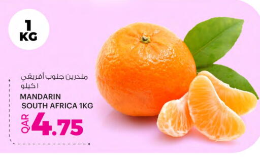 Orange from South Africa available at Ansar Gallery in Qatar - Doha