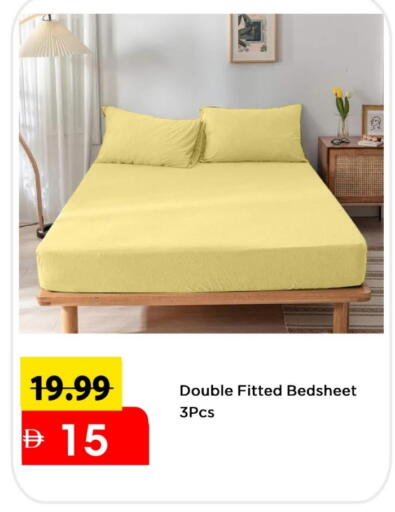 available at مارك & سيف in الإمارات العربية المتحدة , الامارات - دبي