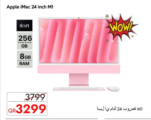 التلفزيون والبروجكتر in آي كونكت, قطر Offers - قطر أبل available at آي كونكت in قطر - الضعاين