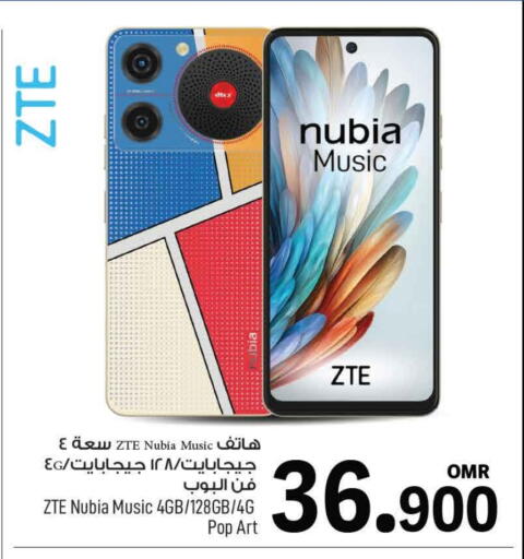 زد تي إي available at مارك & سايف in عُمان - مسقط‎