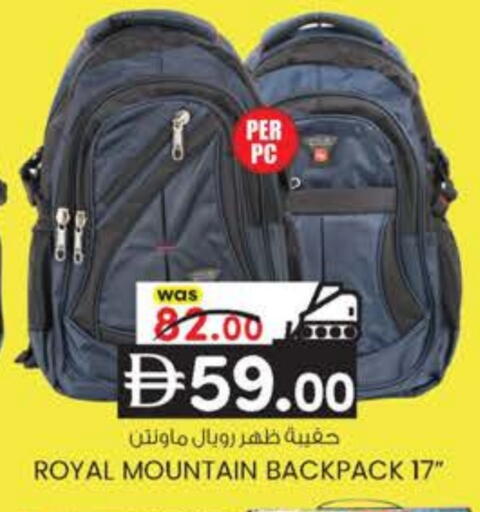 School Bag available at K M Trading  in UAE - Sharjah / Ajman