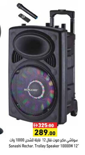 SONASHI Speaker available at Aswaq Ramez in UAE - Dubai