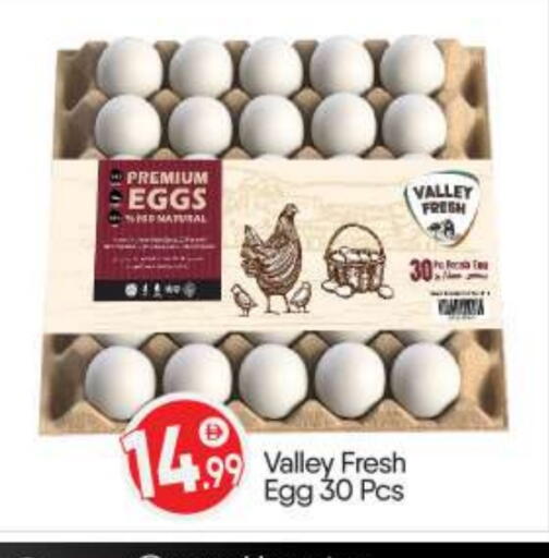 available at BIGmart in UAE - Abu Dhabi