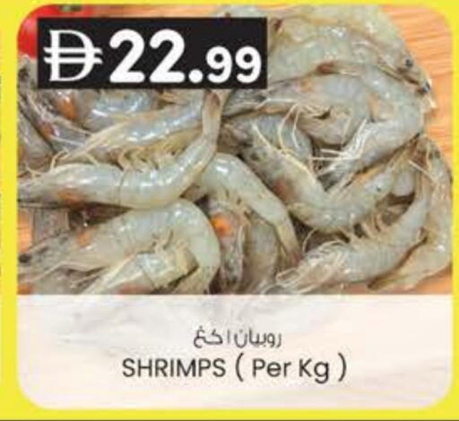 available at K M Trading  in UAE - Fujairah