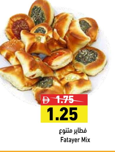 available at Aswaq Ramez in UAE - Sharjah / Ajman