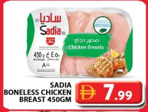 SADIA available at Grand Hyper Market in UAE - Dubai