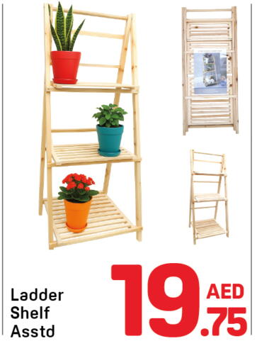 available at دي تو دي in الإمارات العربية المتحدة , الامارات - دبي