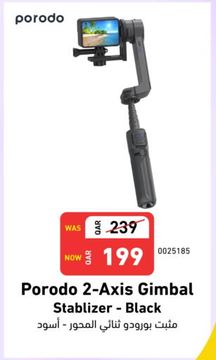 available at Digital Zone Trading in Qatar - Al Wakra