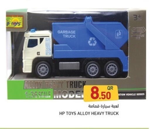 available at Aswaq Ramez in Qatar - Al Rayyan