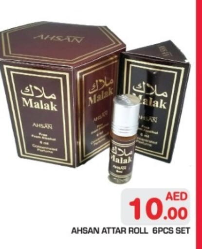 available at Baniyas Spike  in UAE - Ras al Khaimah