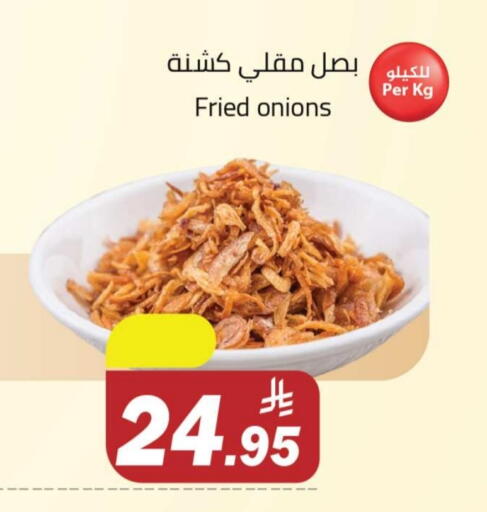 available at Supermarket Stor in KSA, Saudi Arabia, Saudi - Riyadh