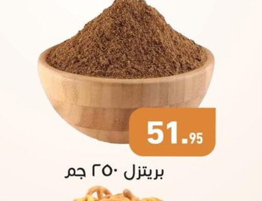 available at Othaim Market   in Egypt - Cairo