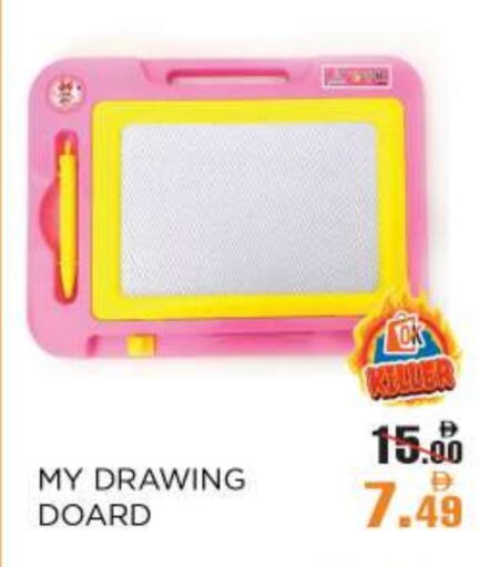 available at OK Hypermarket LLC SPC in UAE - Abu Dhabi