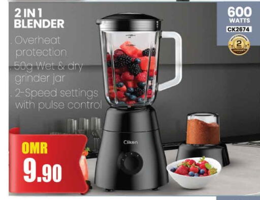 CLIKON Mixer / Grinder available at MARK & SAVE in Oman - Muscat