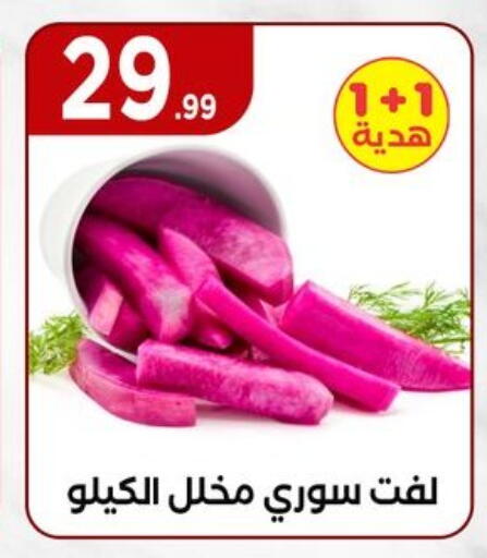 available at MartVille in Egypt - Cairo