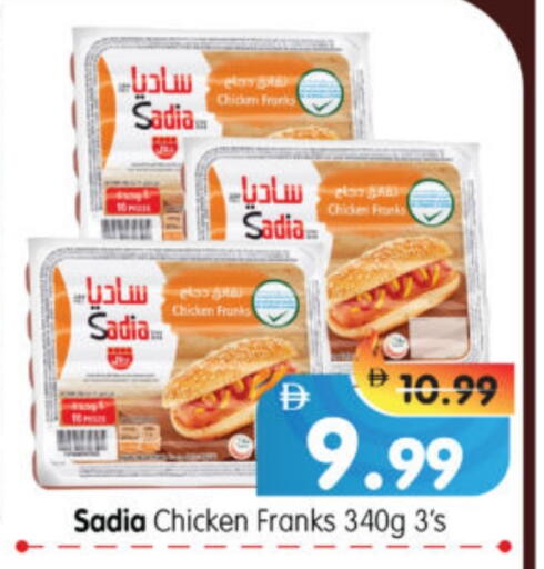 SADIA available at Al Madina Hypermarket in UAE - Abu Dhabi