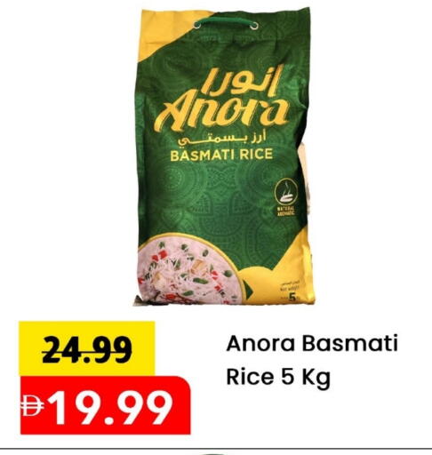 Basmati / Biryani Rice available at Mark & Save in UAE - Abu Dhabi