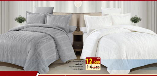 available at Ramez in Kuwait - Ahmadi Governorate