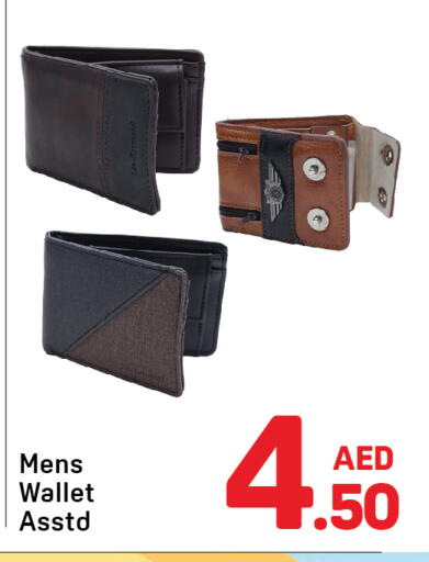 available at دي تو دي in الإمارات العربية المتحدة , الامارات - دبي